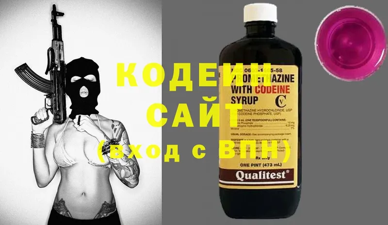 Кодеиновый сироп Lean напиток Lean (лин)  Нягань 